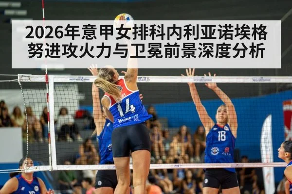 female volleyball player spike