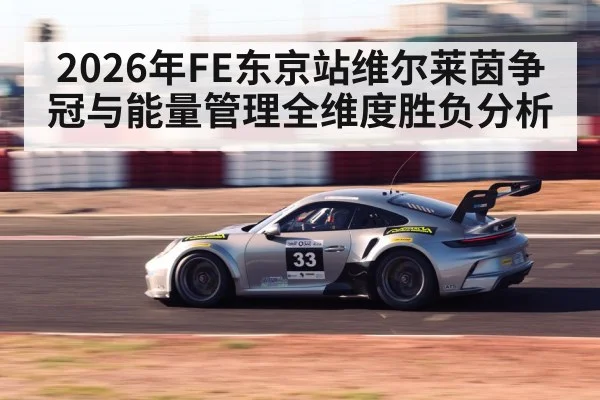 Porsche motorsport